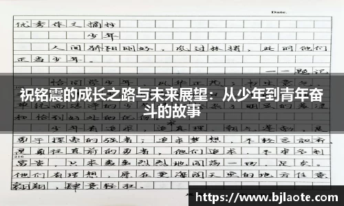 LEwin乐玩官网