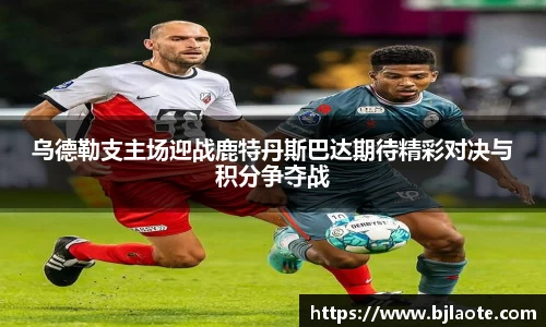 LEwin乐玩